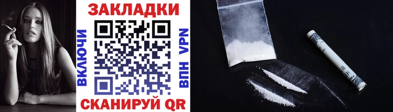 Купить наркоту Пустошка Cocaine  Меф мяу мяу  Alpha PVP  Каннабис  ГАШИШ 
