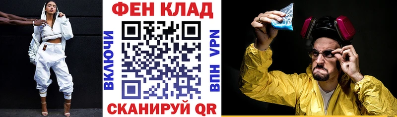 АМФ VHQ  Пустошка 