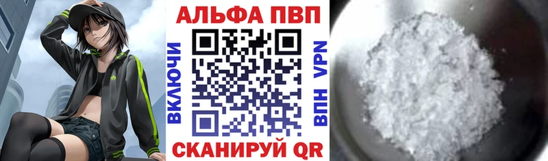 A-PVP мука  Пустошка 