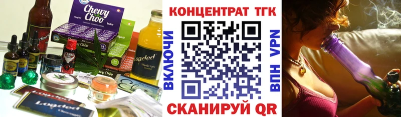 Печенье с ТГК конопля Пустошка
