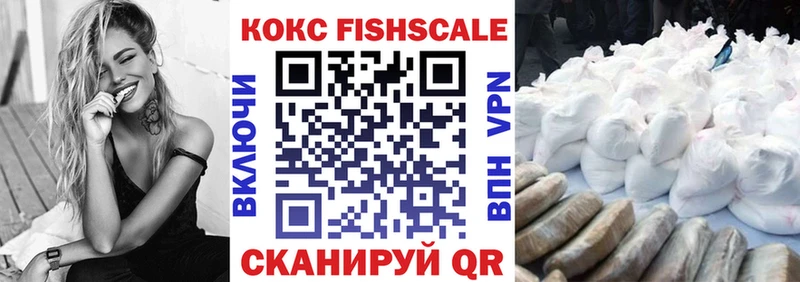 COCAIN 97%  хочу наркоту  Пустошка 