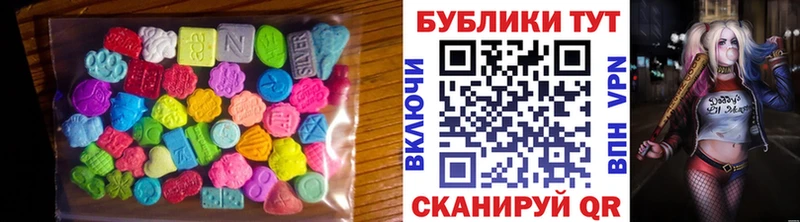 ЭКСТАЗИ TESLA  Пустошка 