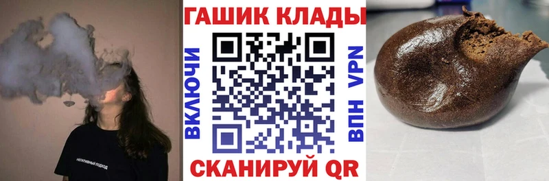купить закладку  Пустошка  ГАШ Cannabis 