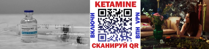 сколько стоит Пустошка Кетамин VHQ