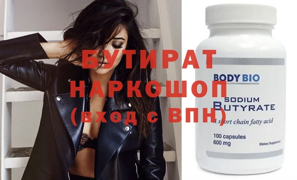 MDMA Нязепетровск