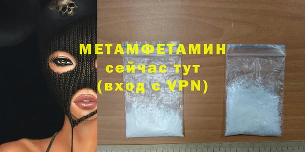 стаф Нягань