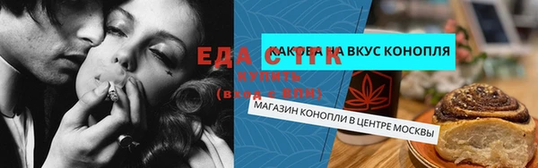 MDMA Нязепетровск