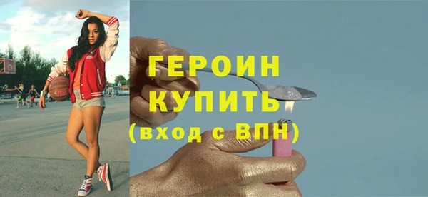стаф Нягань