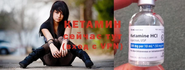 стаф Нягань