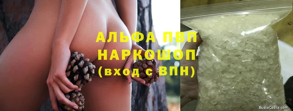 MDMA Нязепетровск