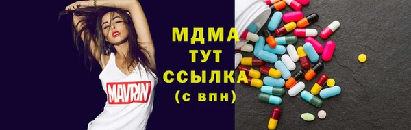 MDMA Няндома