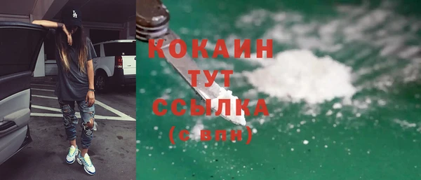 стаф Нягань