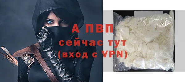 стаф Нягань