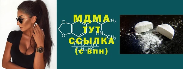стаф Нягань