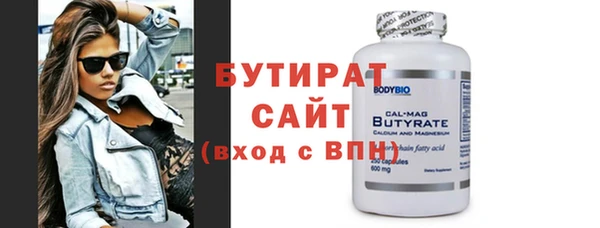 MDMA Нязепетровск