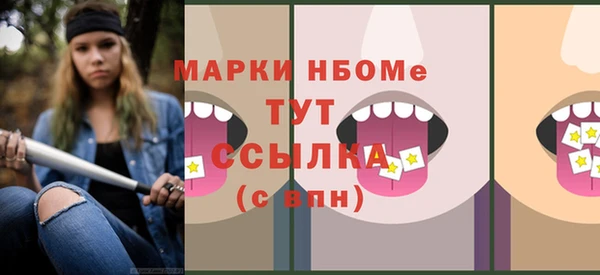 стаф Нягань