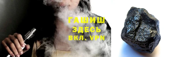 MDMA Нязепетровск