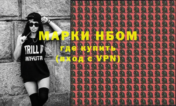 MDMA Няндома
