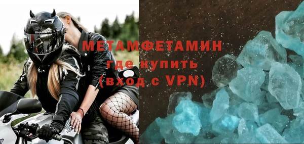 стаф Нягань