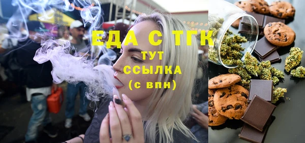 MDMA Нязепетровск