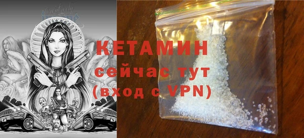 MDMA Нязепетровск