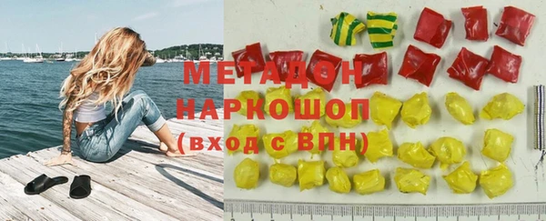 стаф Нягань
