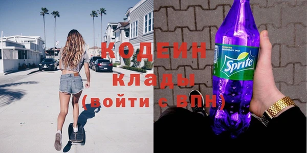 стаф Нягань
