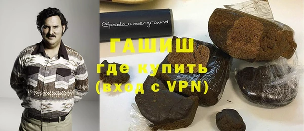 MDMA Нязепетровск