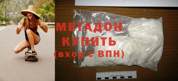 метамфетамин Дмитриев