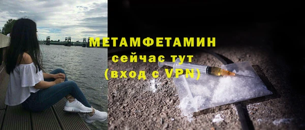 MDMA Няндома