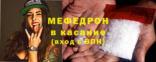 стаф Нягань