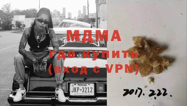 MDMA Нязепетровск