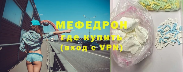 MDMA Нязепетровск