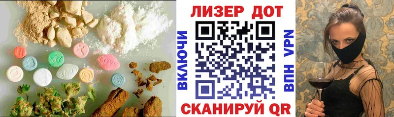 сайты даркнета Telegram Пустошка LSD-25 экстази кислота где купить наркоту