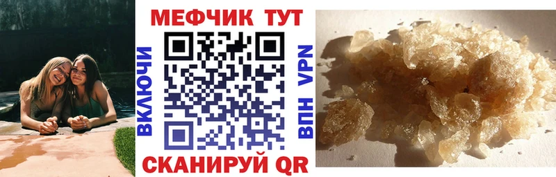 блэк спрут зеркало  Пустошка  Меф mephedrone 